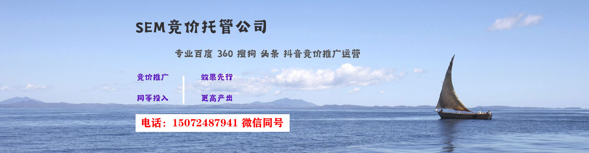 泗水百度推广返点