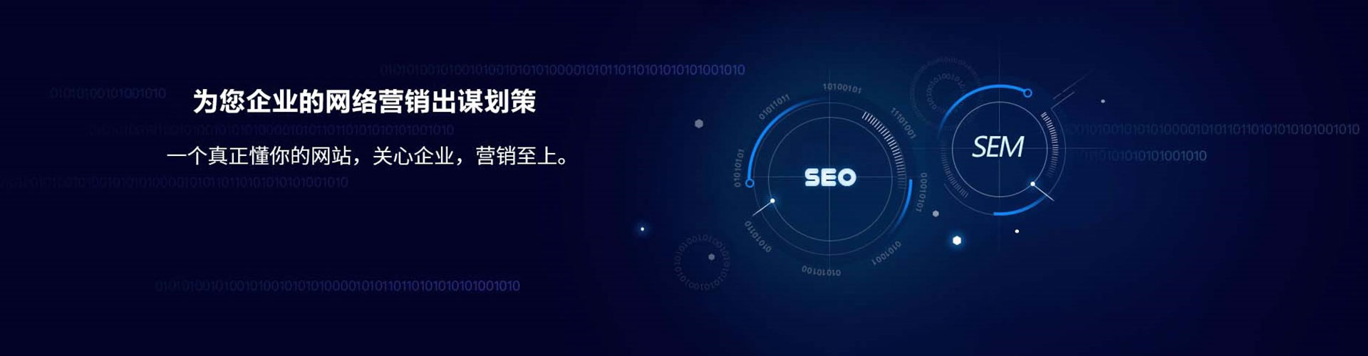 泗水sem主管