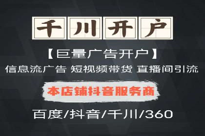 百度推广费用攻略：降低成本案例分析