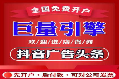 抖音信息流广告投放案例：从零到百万粉丝的蜕变